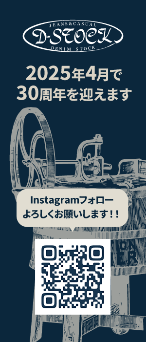 レコメンドタイトルのアンダーライン画像